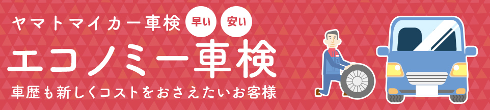 沖縄トップクラスの5大割引